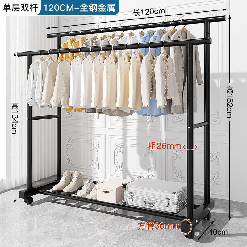 落地挂衣架加粗衣帽架室内加厚可移动带轮晾衣架阳台晾晒衣服架子|undefined