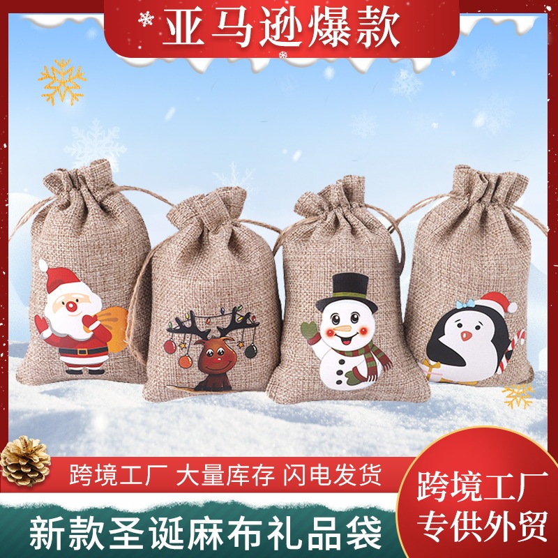 アマゾンの新型クリスマス麻袋とポケットセットのプレゼントです。|undefined