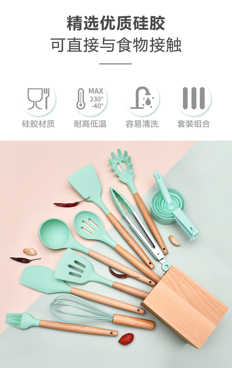 木筒硅胶厨具12套装-A_03.jpg
