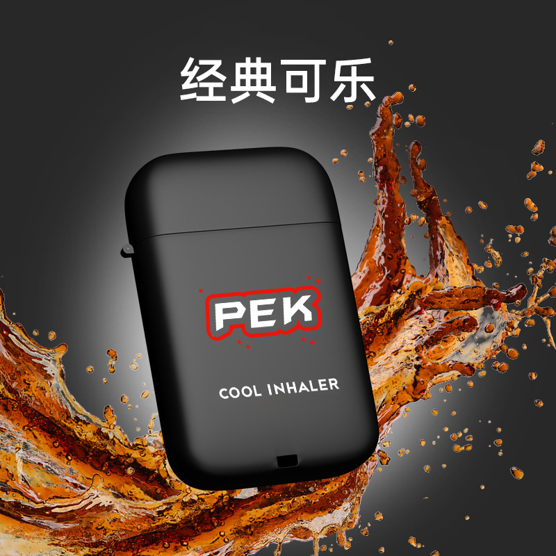 PEK双孔翻盖鼻通清凉棒防晕车开车鼻吸式清凉油提神醒脑鼻吸棒|undefined