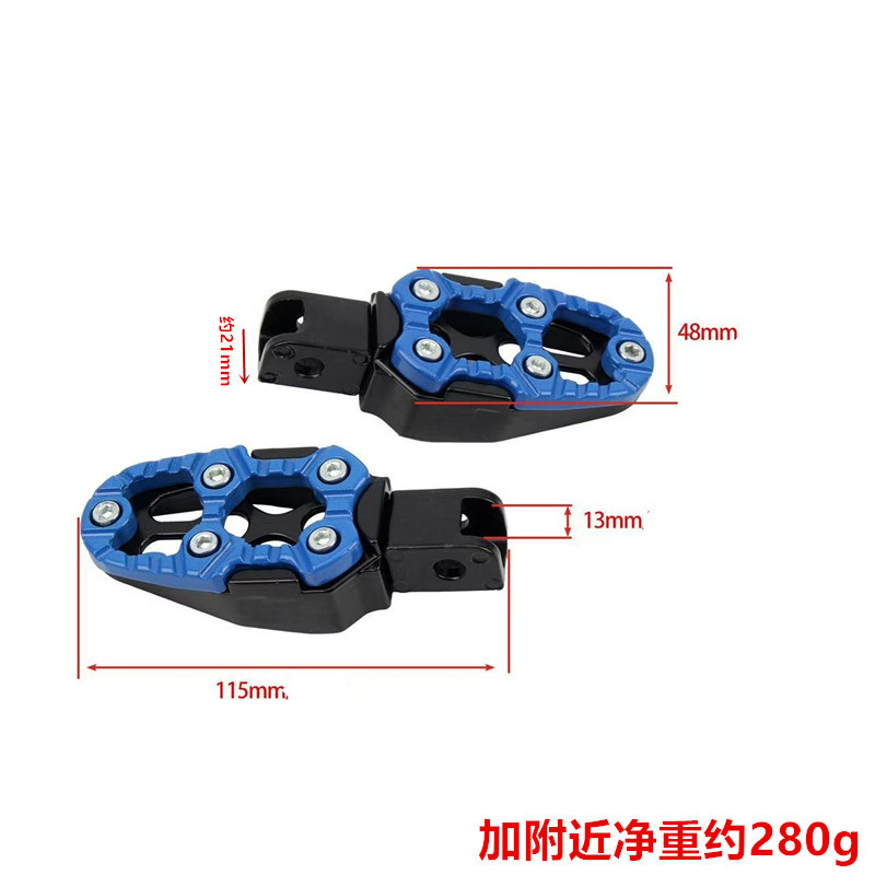 Cross-Border Supply of Motorcycle Modification Parts, Aluminum Alloy Footrests, Rear Footrests, Non-Slip Footrests, Universal Model for Men's Motorcycles