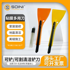 美工刀;其他刀;刀片