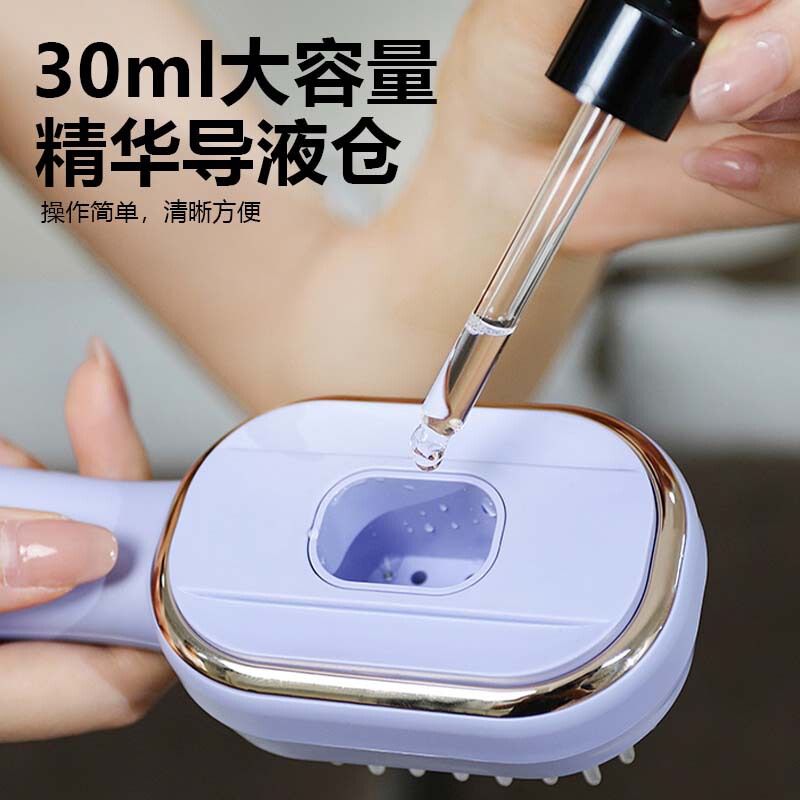 頭皮マッサージ櫛赤い光の頭の健康な髪の櫛の電気マッサージ器の多機能の精華の液体は薬をつけて育毛器を導入します。|undefined