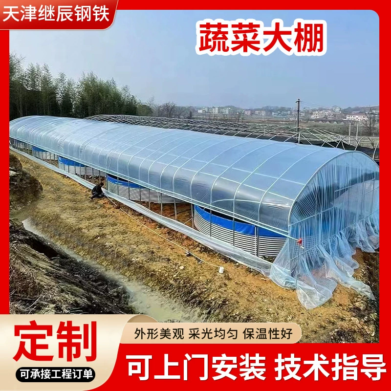 Теплица для подкачки кролика, теплица для подкачки утки, теплица для разведения, теплица для подкачки свиней, сельское хозяйство крупного рогатого скота, теплица для подкачки гуся