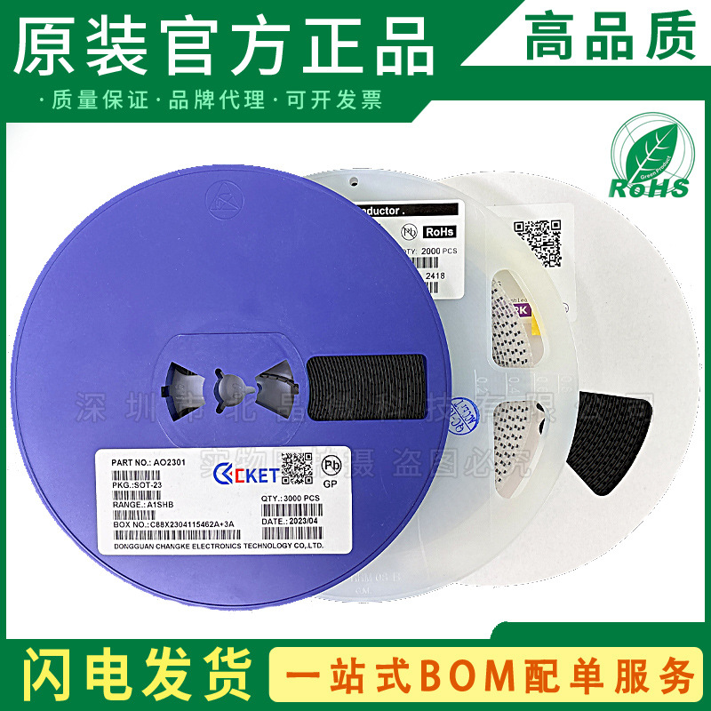 DA228U SOT-323 电压：80V 压降：1.2V  开关二极管