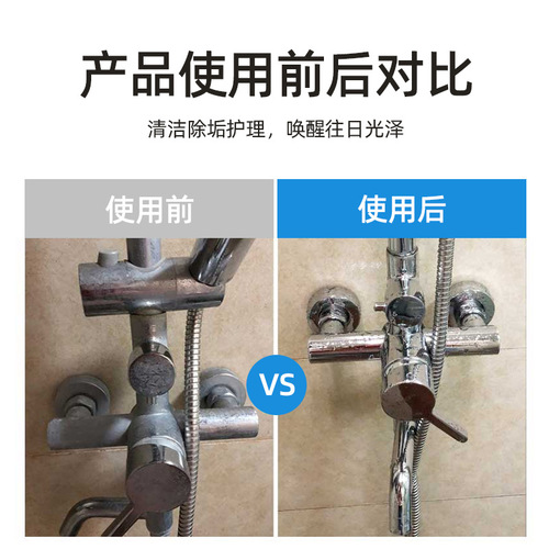 Bathroom Cleaning Agent Bathroom Descaler Bathtub Stain Remover Stainless Steel Faucet Limescale Foaming Cleaner