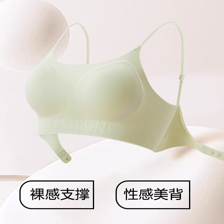 吊带美背内衣女打底小胸聚拢交叉u型露背粉底液隐形无痕一体文胸|undefined