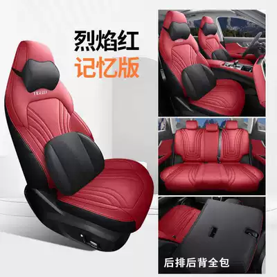Modelə uyğun (Original) oturacaq örtükləri: Covers, Full Coverage Car Seat - flame-red-memory-edition-all-inclusive-remarks