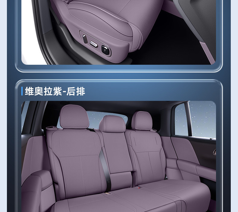 Suitable for Xpeng MONA L03 car seat cushions, universal seat covers for all seasons, interior accessories, and modification kit
