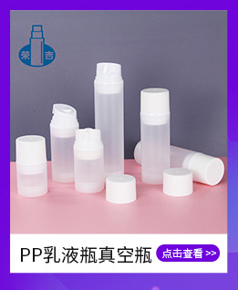 余姚市荣吉塑料制品厂-关联营销_11