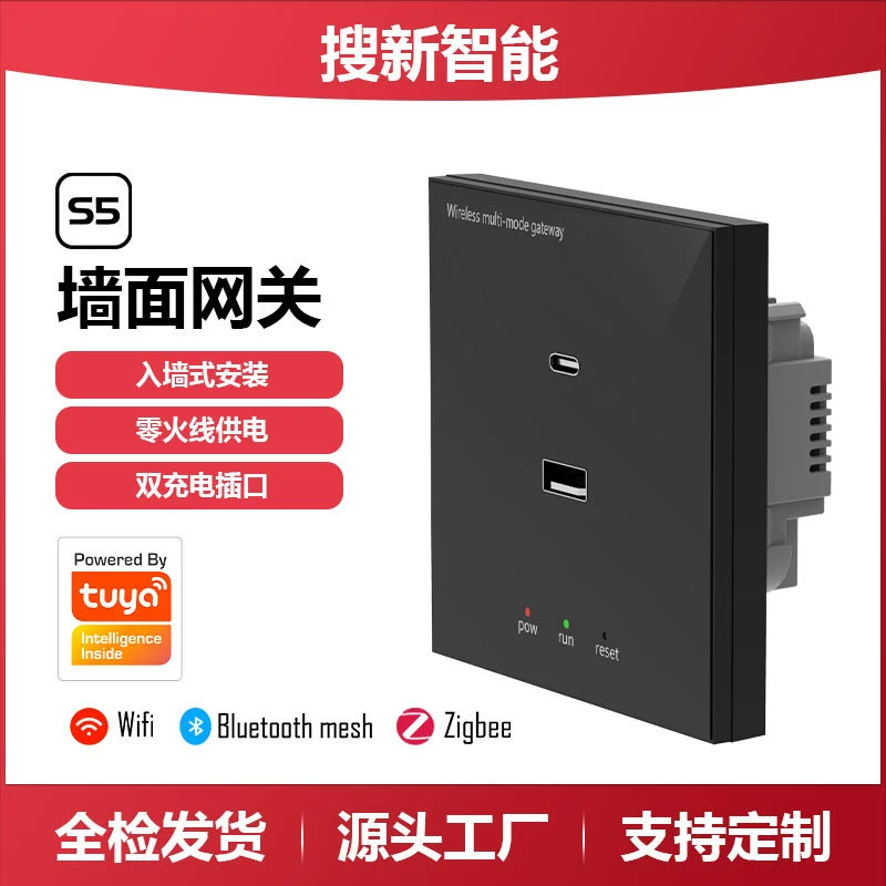 Многорежимный шлюз Tuya с поддержкой Zigbee 3.0 и Bluetooth Mesh, настенный, с портом USB Type-C для зарядки