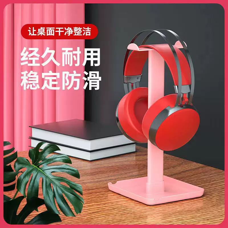 Новый кронштейн для гарнитуры Z1 кронштейн для гарнитуры фиксированная полка для гарнитуры с логотипом съемная подставка для гарнитуры