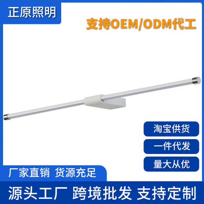 LED鏡前燈 浴室衛生間化妝鏡櫃鏡畫壁畫洗手台盥洗燈具廠家批發