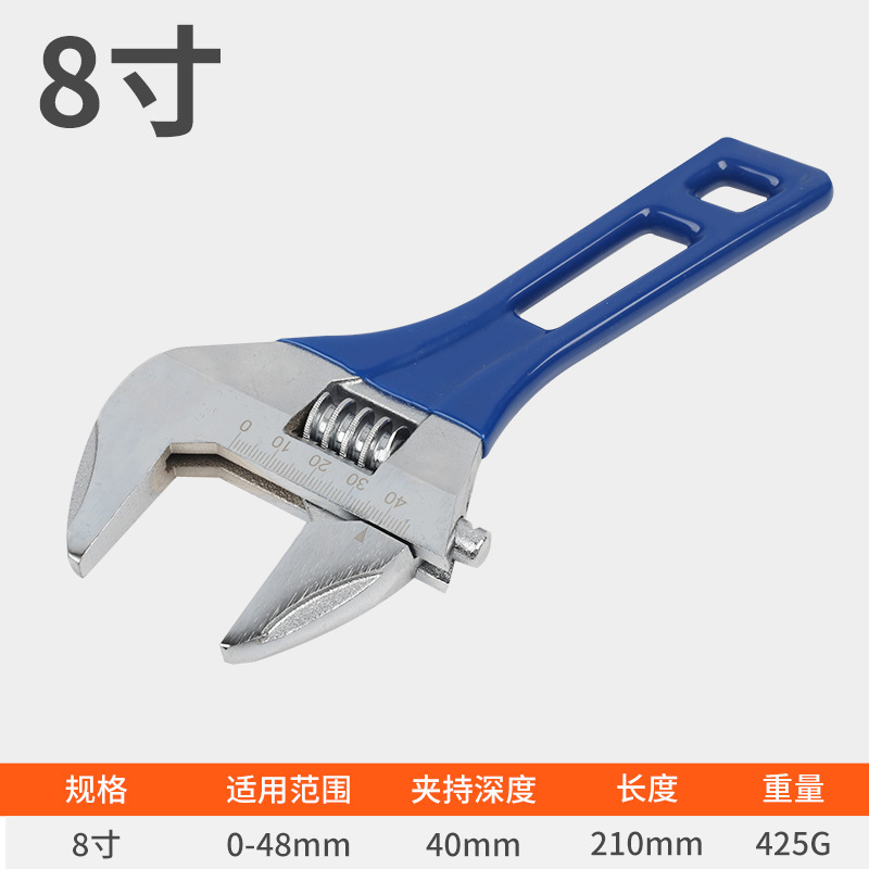鑫顿大开口短柄活动扳手大活口卫浴短把小扳手多功能迷你扳子工具|undefined