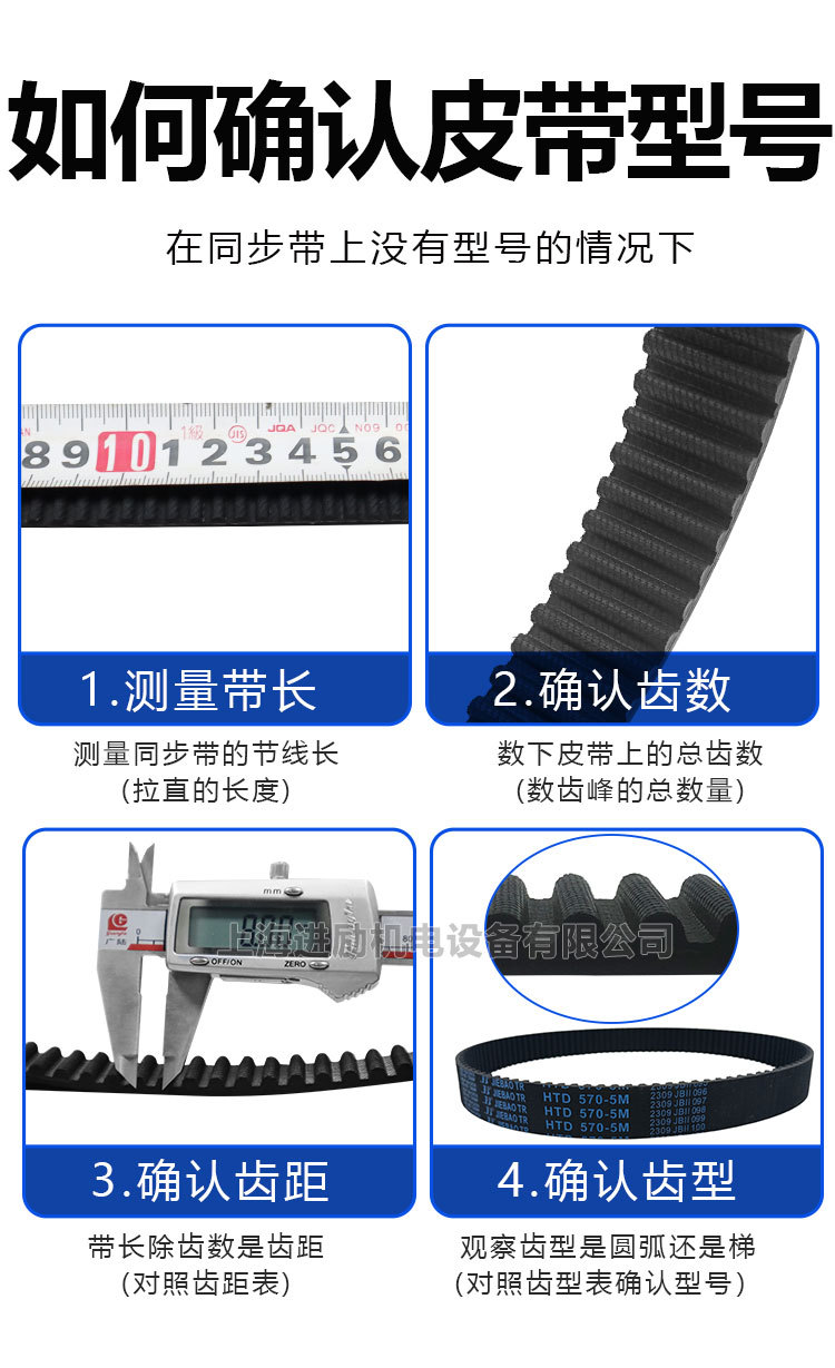 8m synchronous belt HTD 712-8m 8M720 8M728 8M736 8M744 8M752 rubber drive belt