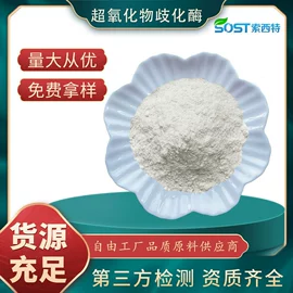 植物提取物;工业植物提取;其他生物化工