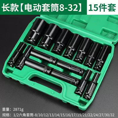 Home, Motorcycle Repair, Tire Installation | Repair kit - no-specifications-extended-and-thickened-electric-sleeve-8-32-15-piece-set