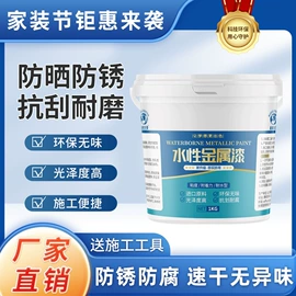 内墙涂料;防水涂料;真石漆