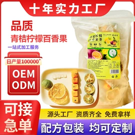 代用/养生茶;非处方滋补膏;其他干货