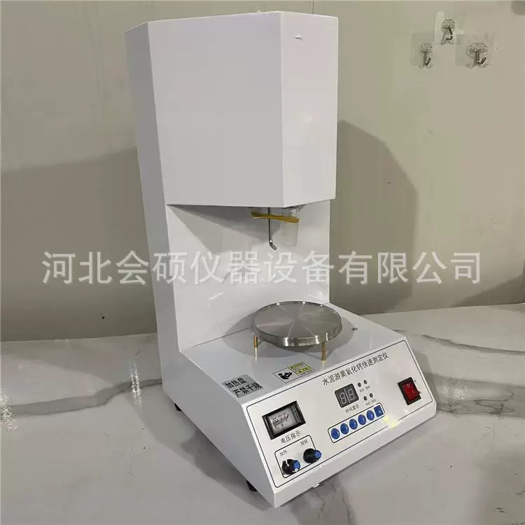 厂家供应 水泥游离氧化钙快速测定仪 Ca-5水泥游离氧化钙测定仪