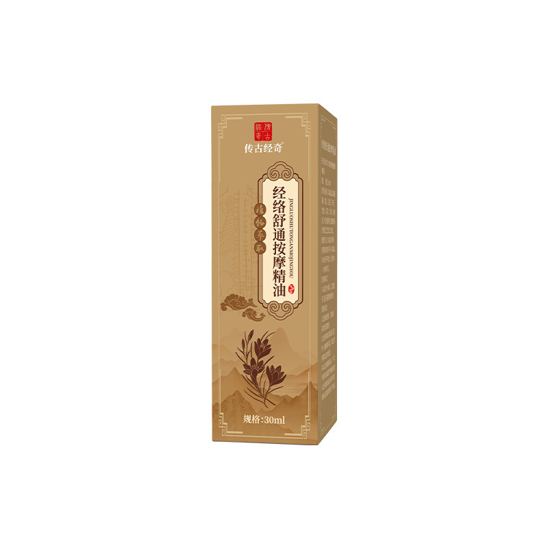 人参白術脾胃精油スポット成人児童揉腹マッサージ油代加工小児植物マッサージ油|undefined