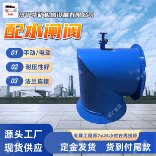 ú�V����ˮ�l�y ���ܽ�����ˮ�l�y  �p���ܷ�ú�V����ˮ�l�y