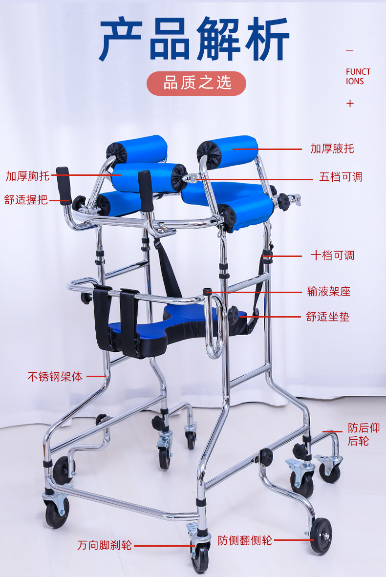 成人助行器详情01 (5).jpg