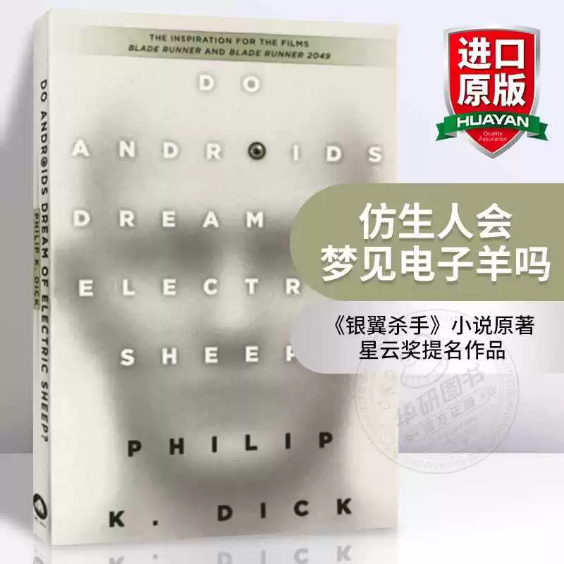 Do Androids Dream of Electric Sheep?