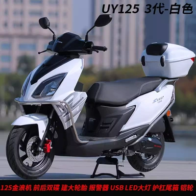 Men's and Women's Uy Motosikletlər