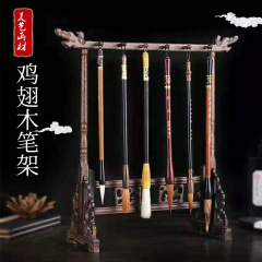 手羽先木製ブラシホルダー卸売新しい中国書道デスクトップ装飾品 12 吊り蛇口無垢材ブラシペンハンガー