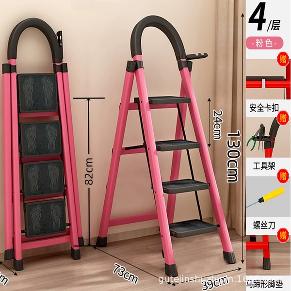 Pink four -step ladder [Upgrade and strengthen tendon pedal]