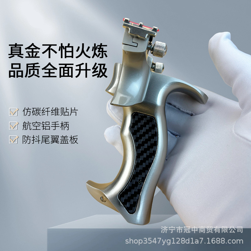 9025 Aviation Aluminum Gaishi ~ Naked Bow (0 rubber band 0 mud pills)