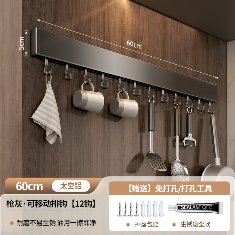 탈부착후크·후크12개 60cm-04248