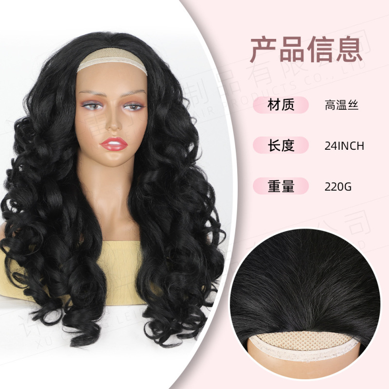 欧美假发女黑色蓬松yaki假发长卷发卡子发半头套 Half-head cover|undefined