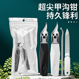 跨境菱形方尾啄木鸟系列指甲刀3件套 防飞溅尖嘴高档厚硬甲沟专用