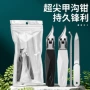 飞溅系列跨境尖嘴指甲刀