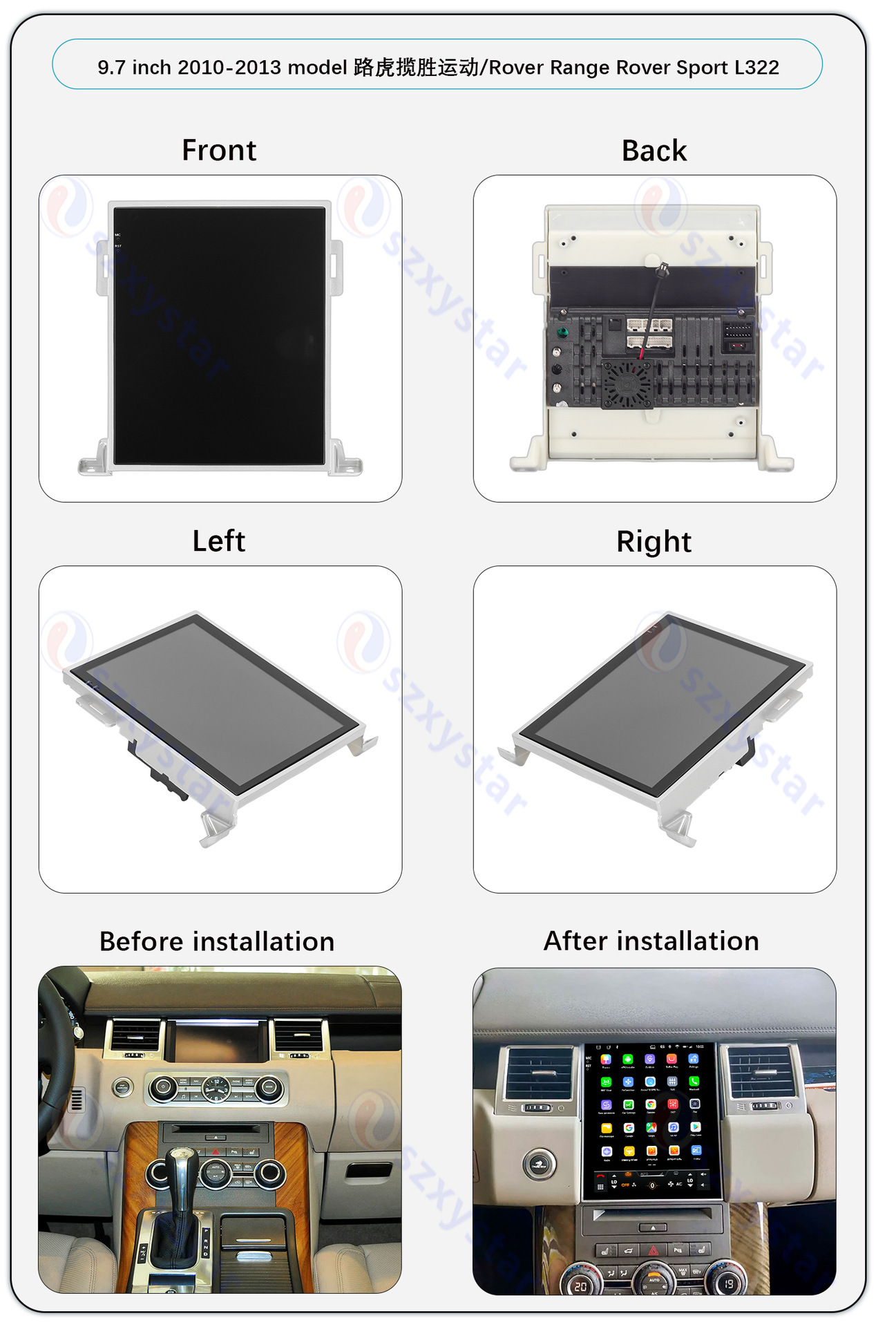 Suitable for 10-13 Models 9.7inch Land Rover Range Rover Sport Central Control Android Large Vertical Screen Carplay Navigator