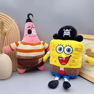 Мягкие игрушки-пираты 8 дюймов 25 см