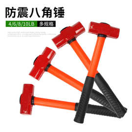 4磅6磅八角锤石工锤榔头工具砸墙大锤手锤重型石工铁锤防震手柄