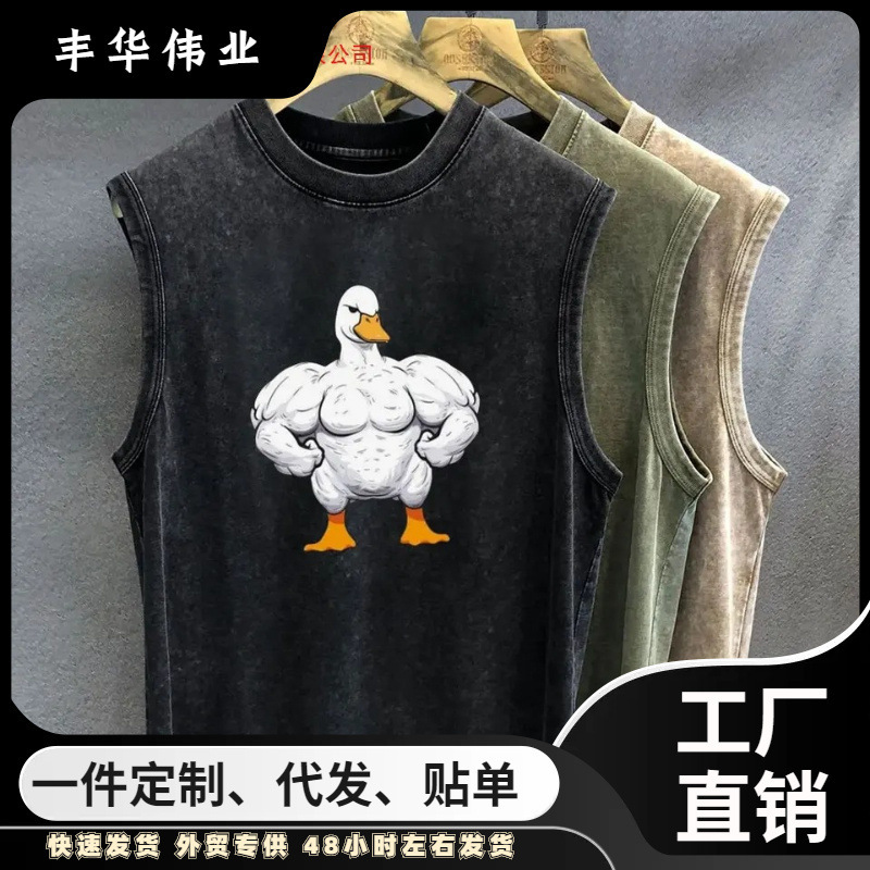 Washed Vest Large Size Men's T-Shirt Washed Muscle Duck Cartoon Pattern Printed Vest Sleeveless Vest Women's Fitness Washed Vest Large Size Men's T-Shirt Washed Muscle Duck Cartoon Pattern Printed Vest Sleeveless Vest Women's Fitness