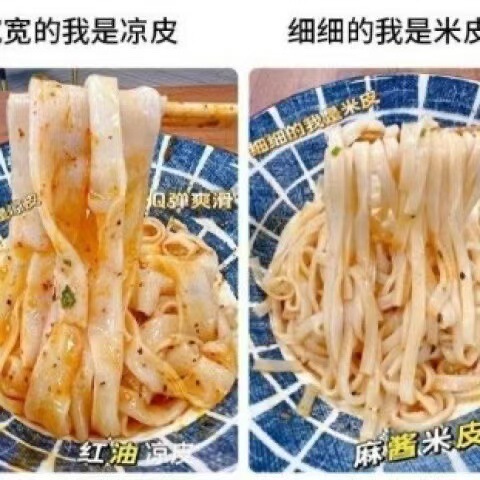 【新日】年輝袋入り手作り冷麺 年輝ごまソースライス 便利なインスタント食品 冷麺|undefined