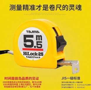 Wholesale Double-Sided Tape Measure Ruler, Drop-Resistant Steel Ruler with Wear-Resistant Tape, Tamiya 3.5.5 Box Wholesale 7.5