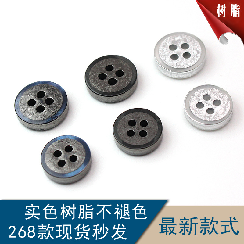 High-grade pearlescent shirt buttons resin small buttons UV colorful silver shirt buttons men's four-eye shirt buttons wholesale