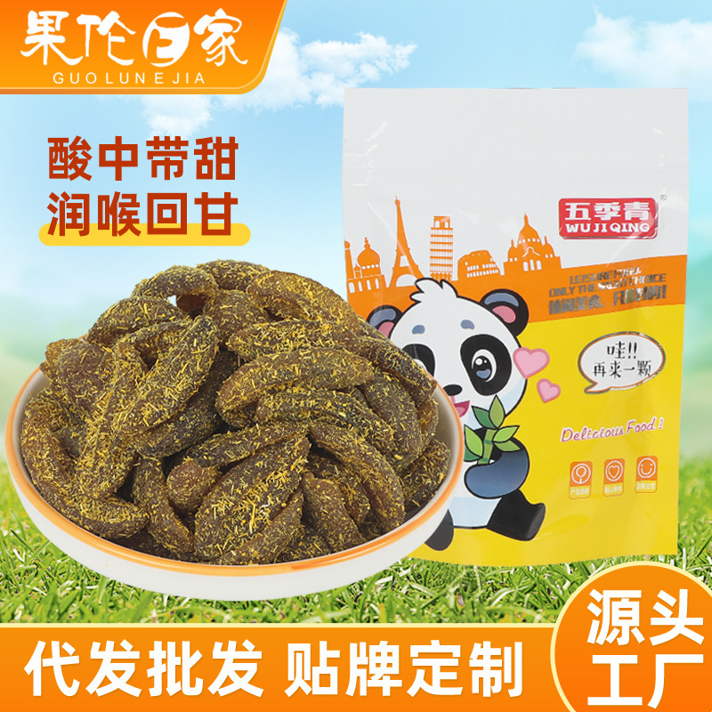 Jiuzhi Licorice Olive Strips 500g Bagged Cored Olive Meat Candied Appetizer Ready-To-Eat Specialty Dried Fruit Snacks