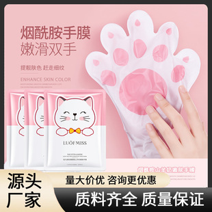 Cat Hand Mask Luofan Beauty Goat Milk Hand Mask Hydrating and Moisturizing Niacinamide Cat Claw Hand Mask Improves Dry Hands