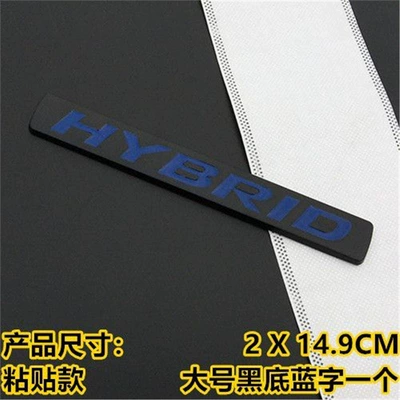 Car logo | Logo, Rear Side Logo - standard-sticky-large-size-hybrid-black-background-with-blue-characters