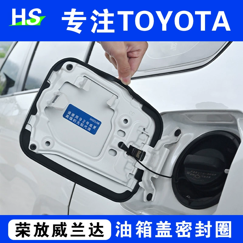 Подходит для 20-25 моделей Toyota RAV4 и Wildlander: уплотнительная полоса крышки топливного бака, пылезащитная полоса, модификация автомобиля.