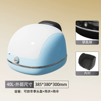 Waterproof Large Capacity Scooter — Motorcycle trunk - blue-and-white-password-lock
