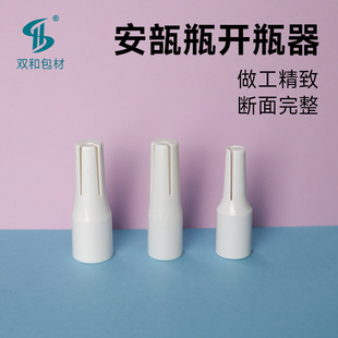 in stock 10ml ampoule bottle opener ABS push-type ampoule bottle opener needle tube needle easy to break off the head