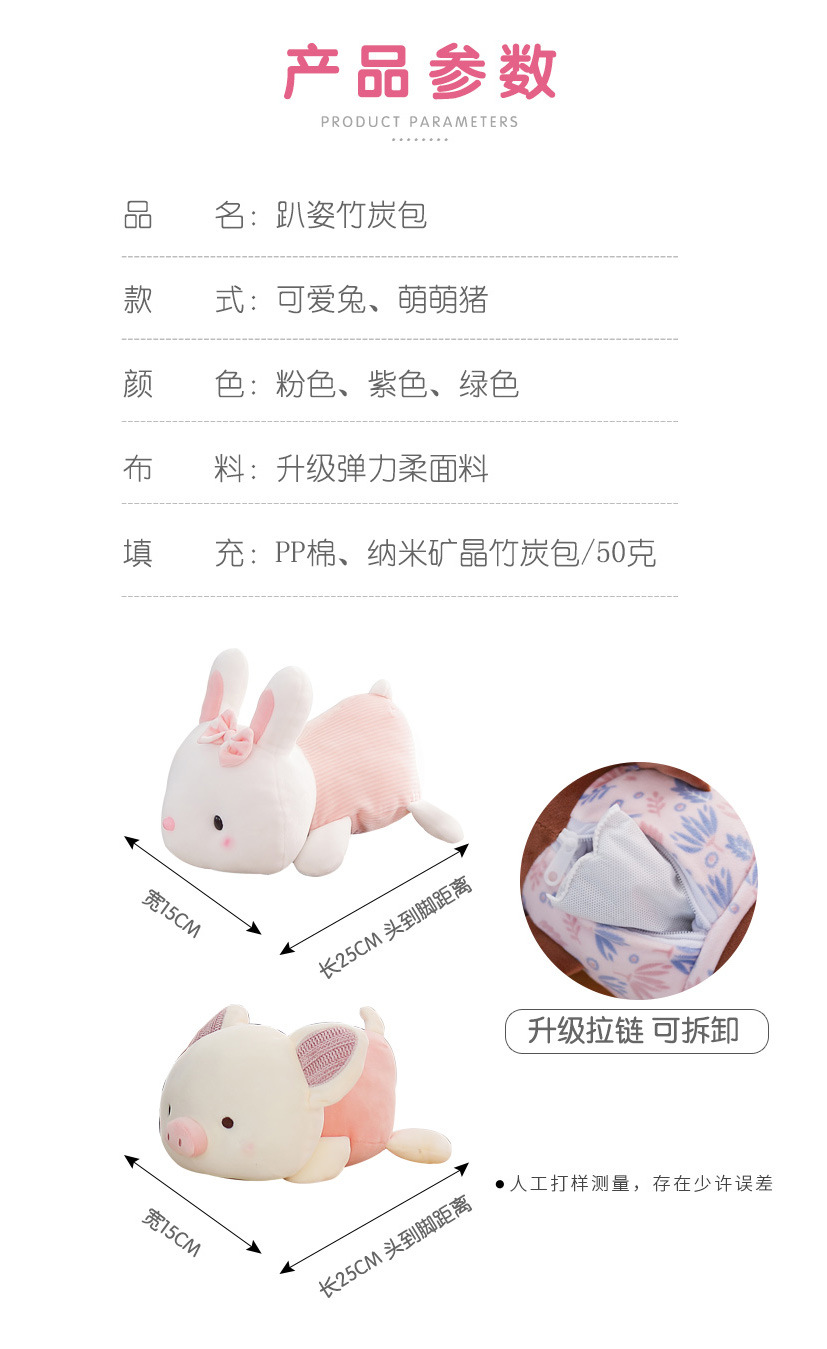 Bamboo charcoal bag car car activated carbon bag new car formaldehyde removal odor removal carbon bag car supplies decoration doll
